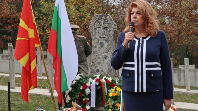 Снимка: Президентството