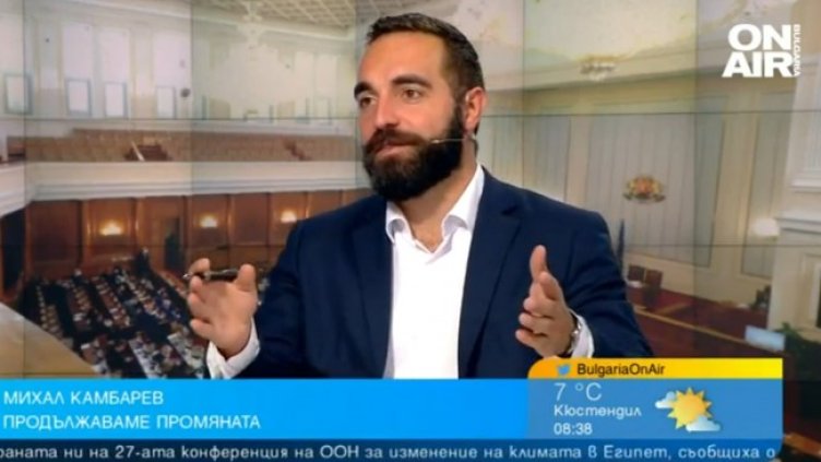 Снимка: Bulgaria ON AIR