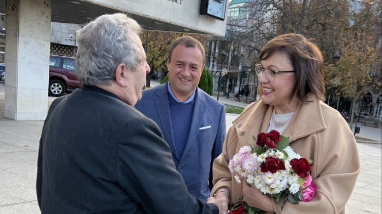 Снимка: БСП