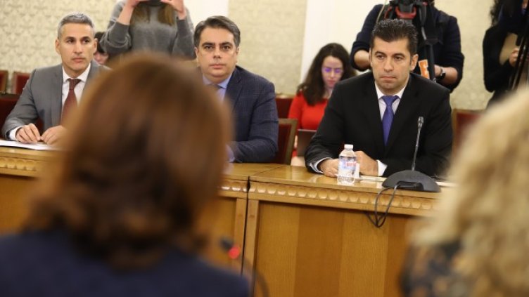 Снимка: БГНЕС