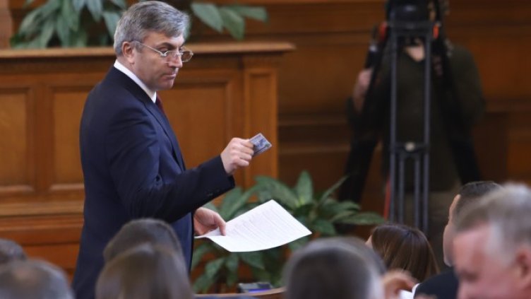 Снимка: БГНЕС