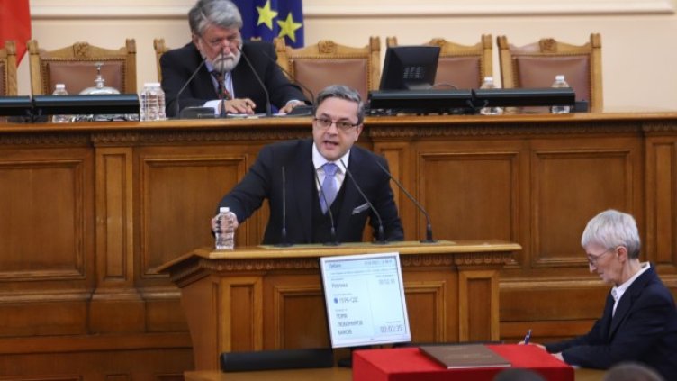 Снимка: БГНЕС