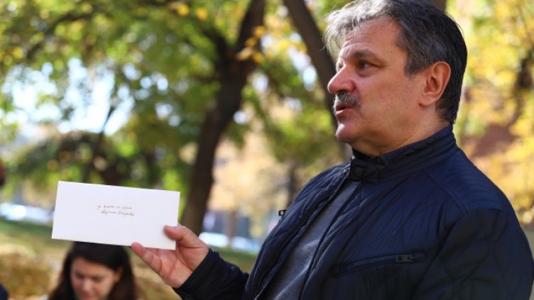 Снимка: БГНЕС