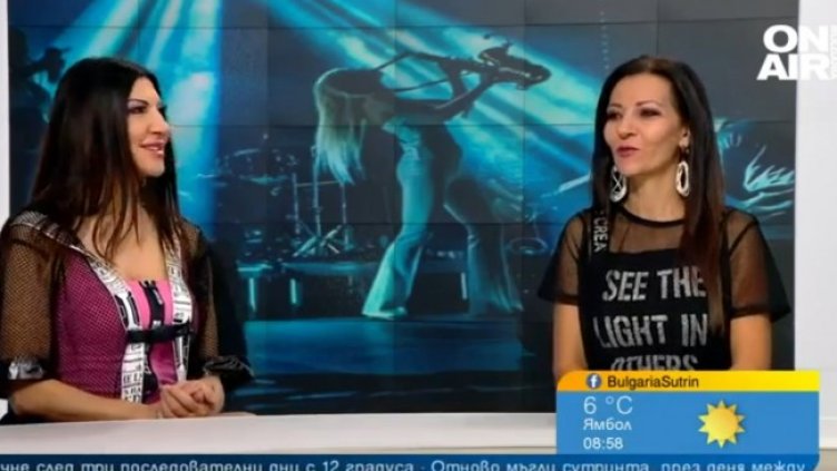 Снимка: Bulgaria ON AIR