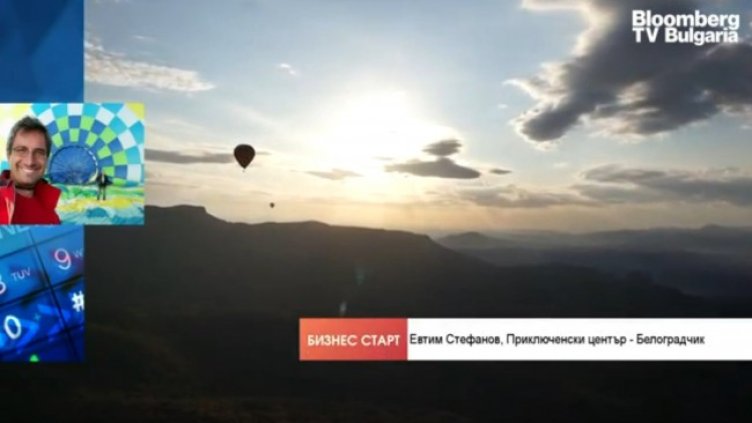 Снимка: Bloomberg TV Bulgaria