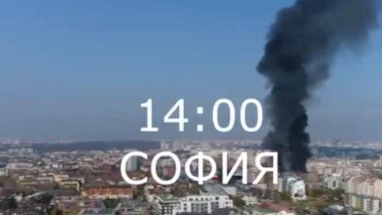 Снимка: Bulgaria ON AIR