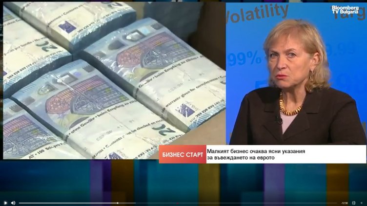 Bloomberg TV Bulgaria