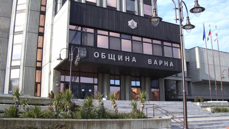 Снимка Община Варна