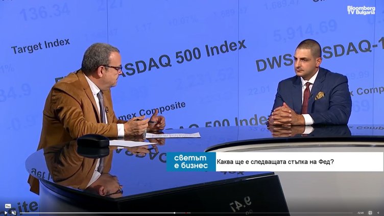 Bloomberg TV Bulgaria