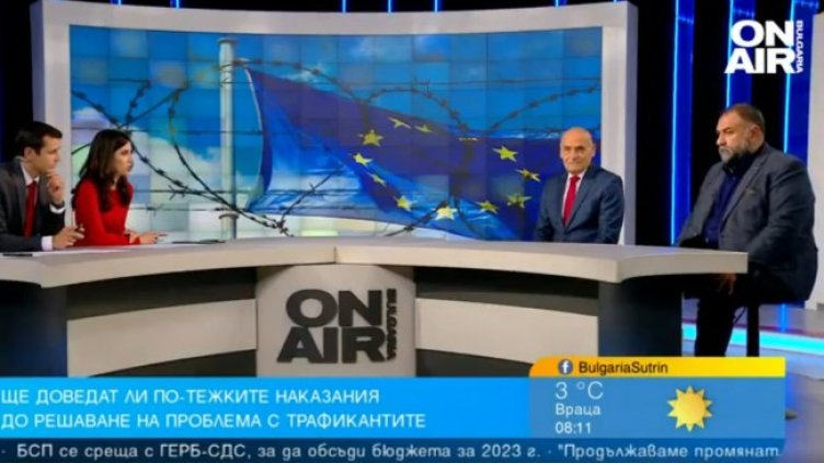 Снимка: Bulgaria ON AIR