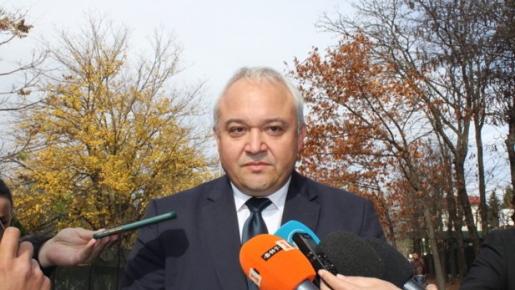 Снимка: БГНЕС