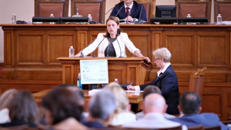 Снимка: БГНЕС