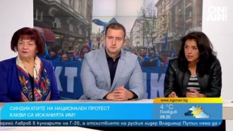 Снимка: Bulgaria ON AIR