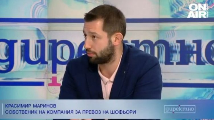 Снимка: Bulgaria ON AIR