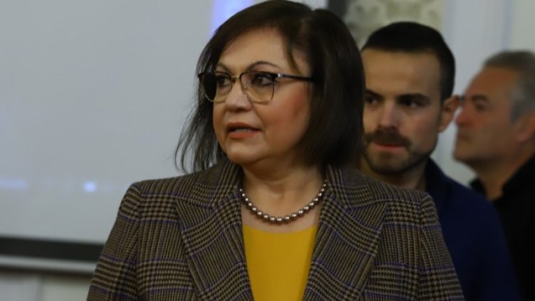 Снимка: БГНЕС