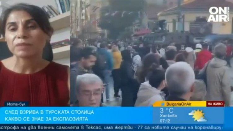 Снимка: Bulgaria ON AIR