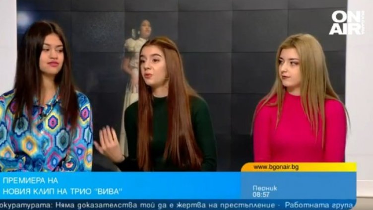 Снимка: Bulgaria ON AIR