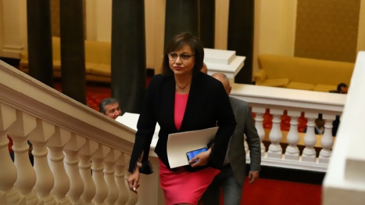 Снимка: БГНЕС