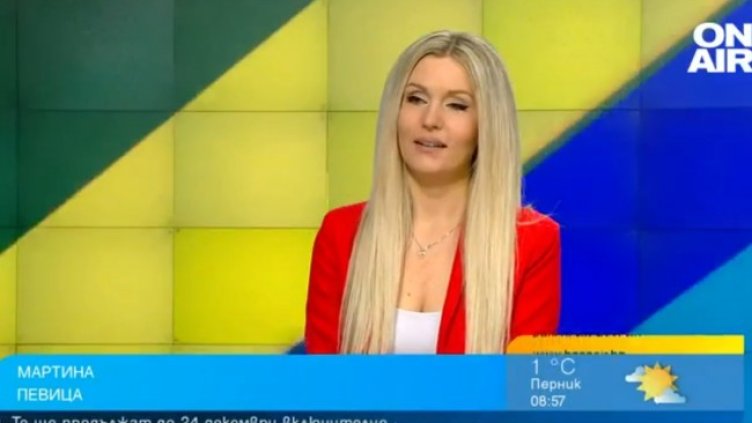 Снимка: Bulgaria ON AIR