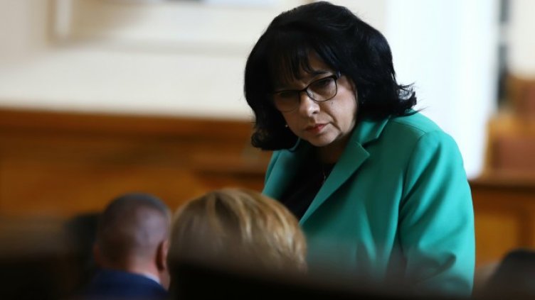 Снимка: БГНЕС