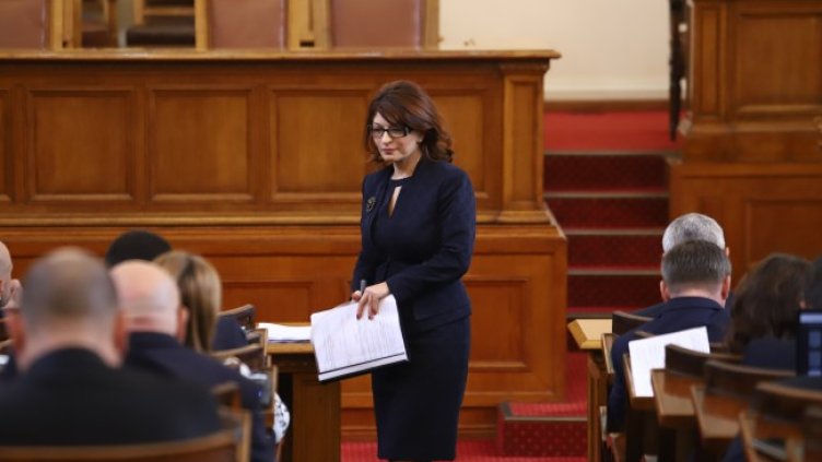 Снимка: БГНЕС