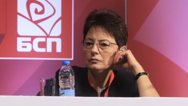 Снимка: БГНЕС