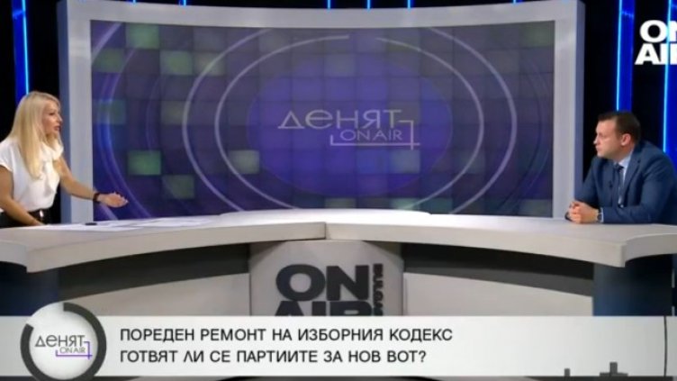 Снимка: Bulgaria ON AIR