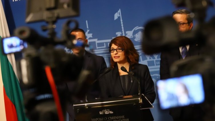 Снимка: БГНЕС