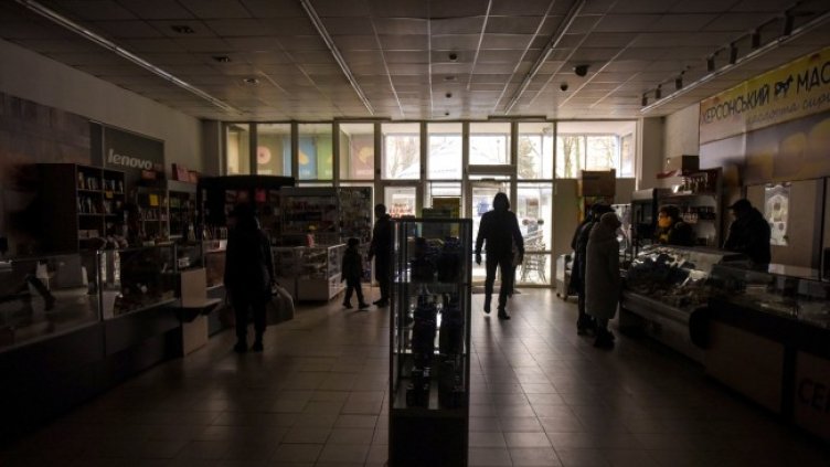 Снимка: архив, БГНЕС