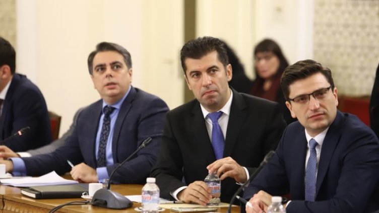 Снимка: БГНЕС