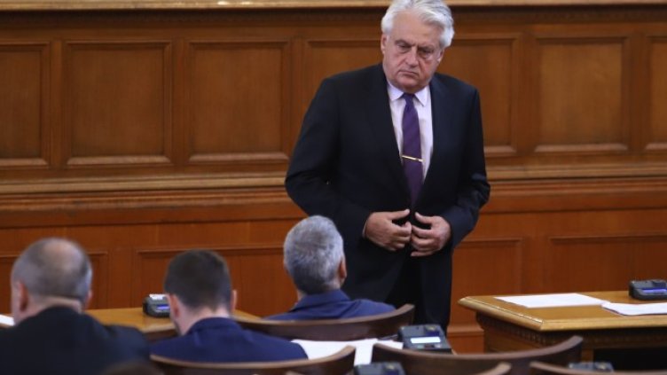 Снимка: БГНЕС