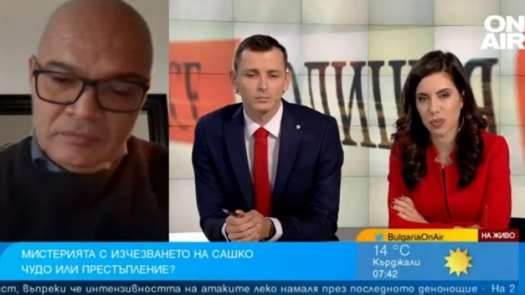 Снимка: Bulgaria ON AIR