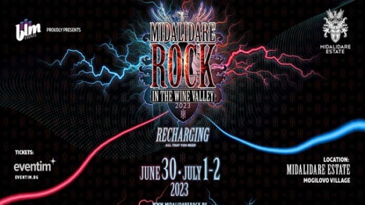 Обявиха кога ще се проведе Midalidare Rock In The Wine Valley 2023