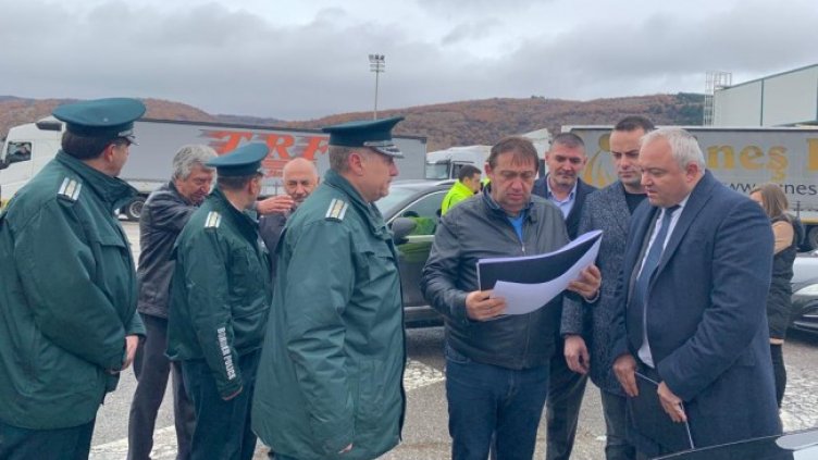 Снимка: МРРБ