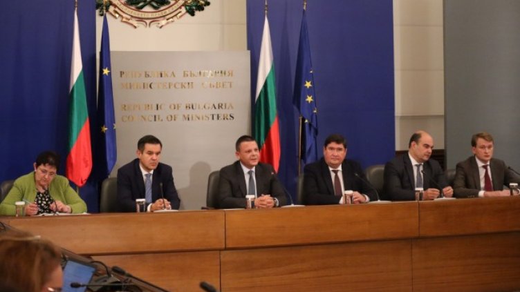 Снимка: БГНЕС