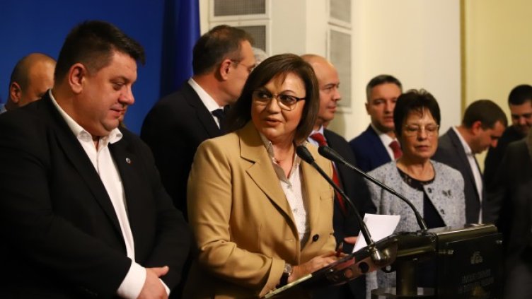 Снимка: БГНЕС