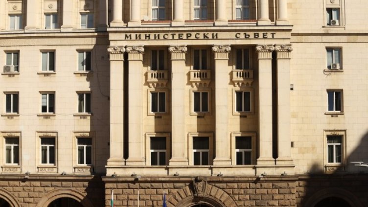 Снимка: архив, БГНЕС