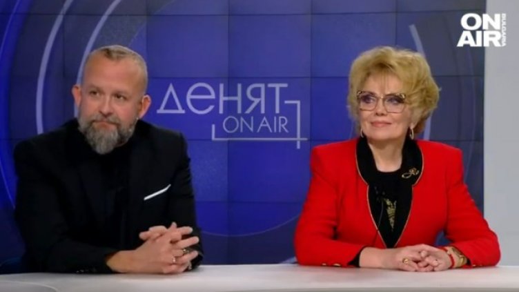 Снимка: Bulgaria ON AIR