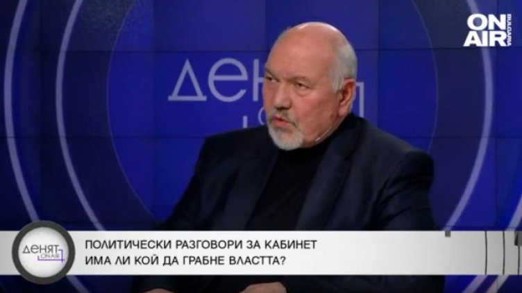 Снимка: Bulgaria ON AIR