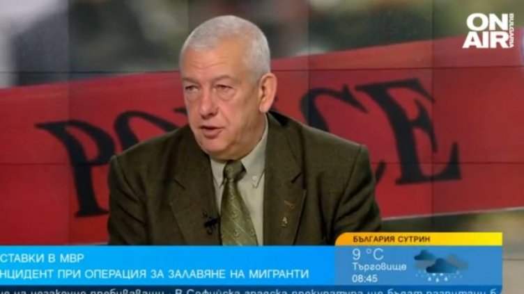 Снимка: Bulgaria ON AIR