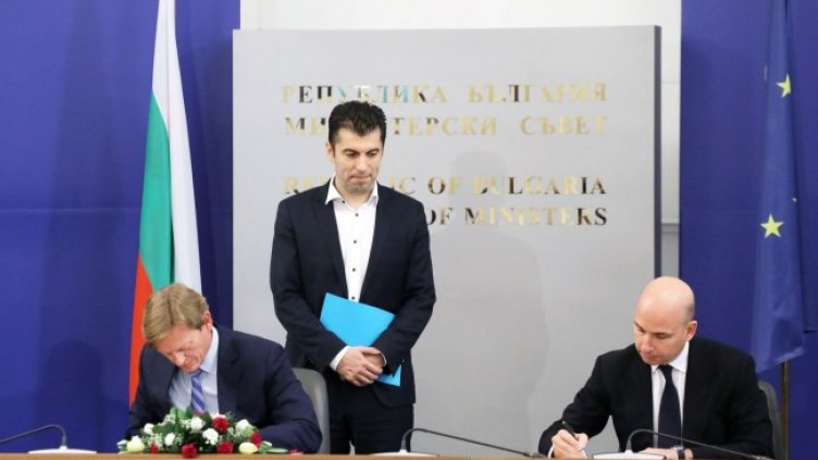 Снимка: БГНЕС