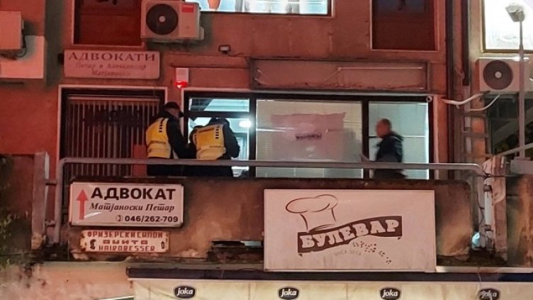 Снимка: БГНЕС