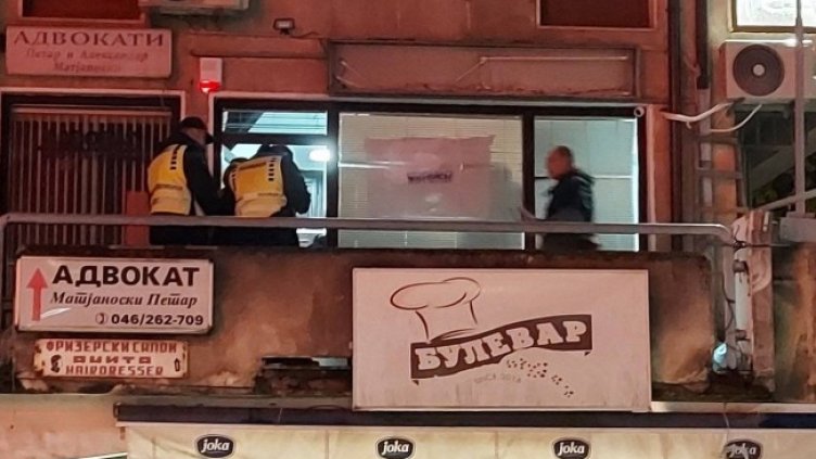 Снимка: БГНЕС