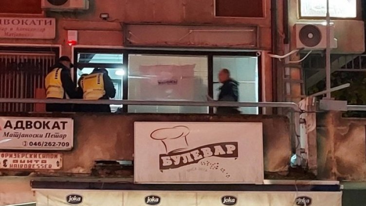 Снимка: БГНЕС