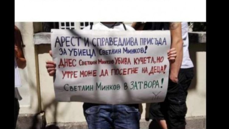 Снимка: HelpBook.info