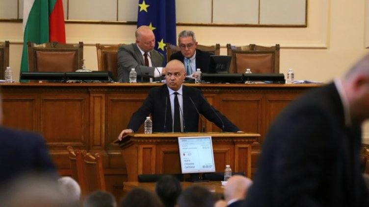 Снимка: БГНЕС