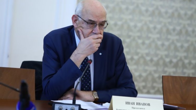 Снимка: БГНЕС