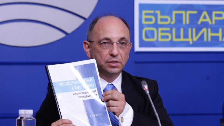 Снимка: БГНЕС/EPA