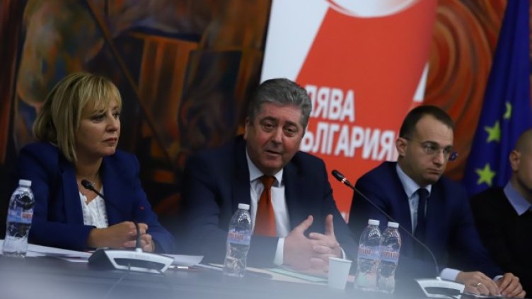 Снимка: БГНЕС