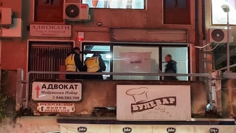 Снимка: БГНЕС